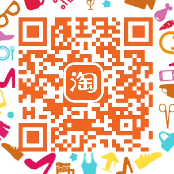 淘宝店铺二维码